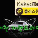 카랜드 라인 이미지