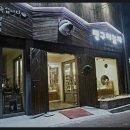 땡구야놀자 이미지