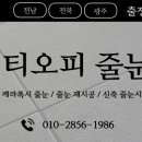 북문대로98번길 이미지