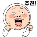 종각교동짬뽕 이미지