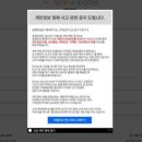 동행복권 네이버블로그