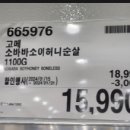 11590-21 이미지