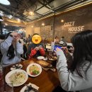 바모스하우스 네이버블로그