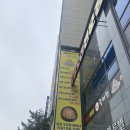 김해 오리 백숙 맛집 늘해랑 신선한 보양 한끼