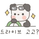 번영마트 이미지