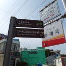 뉴백도여관 이미지