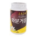 (주)해강바이오 쇼핑하우
