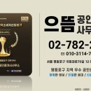 대산빌딩(대산기업) 이미지