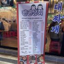 펭귄상회 이미지