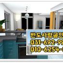 반도사랑공인중개사사무소 네이버블로그
