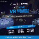 롯데하이마트㈜ 이미지