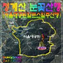 과천시립문원도서관 이미지