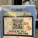 쿠마PC 이미지