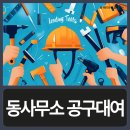 전동AI센터 이미지