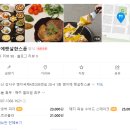(주)제이씨에스컴퍼니 이미지
