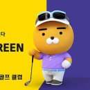 영골프스크린 이미지