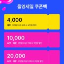 씨제이올리브영(주) 동탄센트럴파크점 | 스카이보틀 화이트레인 핸드크림, 자작나무선크림, 온더바디 바디워시 찐후기❤️ feat. 9월 올리브영세일