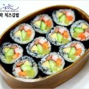 소풍김밥 Daum카페