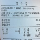 곳온니플레이스MOFAT 이미지