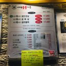 새벽숯불가든(부산점별관) 이미지