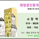 가좌마트약국 이미지