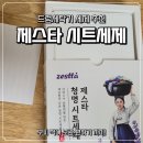청명세탁