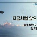 수영로 교회앞(6) 이미지