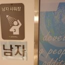 청소년수련원골프연습장 | 남양주 실외골프연습장~ 서경청소년 수련원