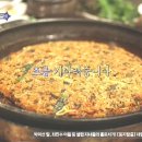 춘천닭갈비집