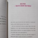 수학은처음이라