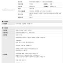정윤회계법인 이미지