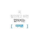 스마트드림
