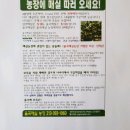 율곡농장 이미지