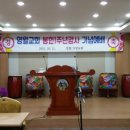 영월교회 앞 이미지