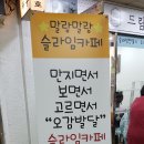중앙지하상가 이미지