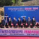 죽곡