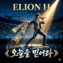 [싱여동]후니의 코카서스 3국 여행기 관련 노래 소개 1 이미지