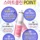 클린풋 이미지