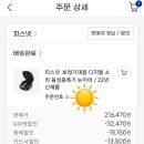 뉴이어보청기