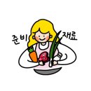 떠버리정육점 이미지