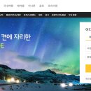 (주)위시빈