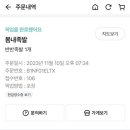 봄내족발 이미지