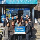 좌수영 경로당 이미지