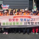 울산 남구 달동 행정복지센터 울산신문