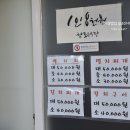 조은한식부페 이미지