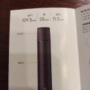 홍대 전자담배 놀이터 더베이프샵 다미_연남동 전자담배 &amp; 몬스터 엑스팟 프로 개봉기