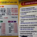 통큰참숯불구이 이미지