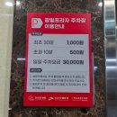 수원키즈짐