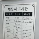 꽈다당 이미지