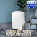 빅토리이불 | 삼성 26년 인버터 제습기 18L AY70H18100GVD, 1등급 연속배수 빅토리 그레이 후기